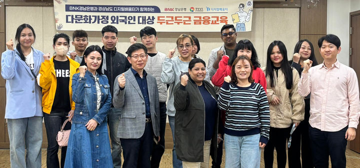 [경남소식]초록우산 경남본부, 아이리더 발대식 등