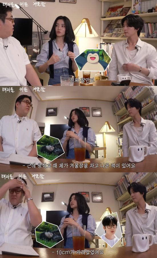 [서울=뉴시스] 김태리. (사진=유튜브 채널 '빠더너스' 캡처) 2025.06.09. photo@newsis.com&nbsp; *재판매 및 DB 금지