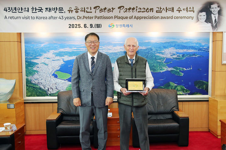 [창원=뉴시스] 강경국 기자 = (왼쪽부터) 장금용 경남 창원시장 권한대행, 피터 패티슨 박사. (사진=창원시청 제공). 2025.06.09. photo@newsis.com *재판매 및 DB 금지