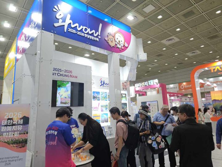 [홍성=뉴시스] 제40회 서울국제관광전(Seoul International Travel Fair 2025) 충남홍보관. (사진=충남도 제공) 2025.06.09. photo@newsis.com&nbsp; *재판매 및 DB 금지