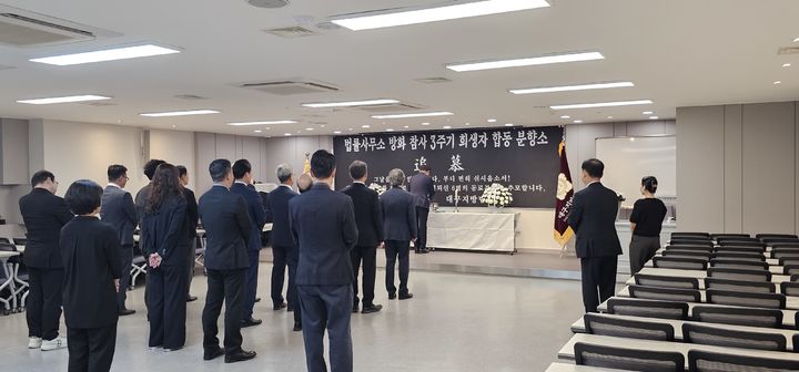 [대구=뉴시스] 법률사무소 방화 참사 3주기를 맞이해 합동분향소가 운영된다. (사진 = 대구지방변호사회 제공) 2025.06.09. photo@newsis.com *재판매 및 DB 금지