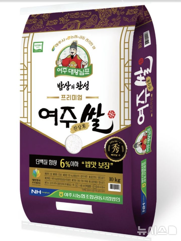 [여주=뉴시스]대왕님표 여주쌀(사진=뉴시스 DB)2025.06.09.photo@newsis.com