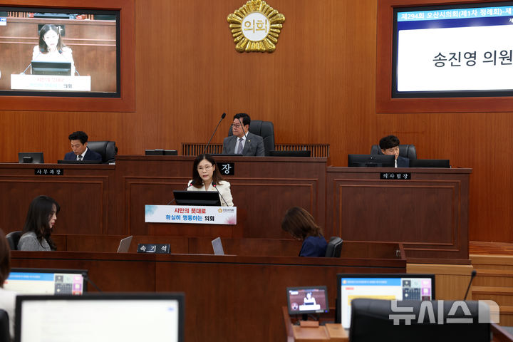 [오산=뉴시스] 오산시의회 송진영 의원이 7분 발언을 하고 있는 모습 (사진=오산시 제공) 2025.06.09.photo@newsis.com 