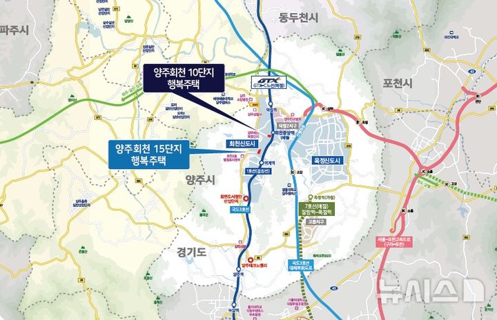 [의정부=뉴시스] 양주회천 A15, A10(2)블록 위치도. (사진=LH경기북부본부 제공) 2025.06.09 photo@newsis.com