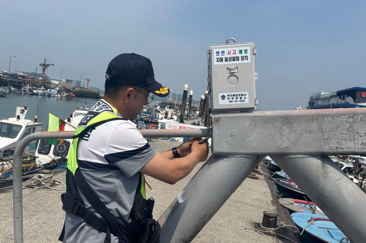 [목포=뉴시스]목포해경 자동음성알림장치 설치. (사진=목포해경 제공) 2025.06.09. photo@newsis.com *재판매 및 DB 금지