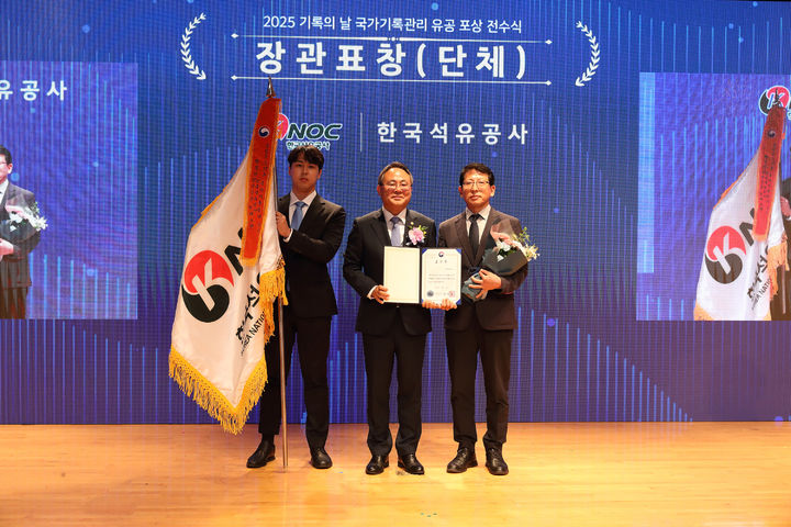 [세종=뉴시스]9일 정부서울청사에서 열린 2025년 국가기록관리 유공 포상 전수식에서 신승훈 한국석유공사 총무처장(오른쪽 첫번째)이 고기동 행정안전부 장관 직무대행(가운데)으로부터 기관 표창을 전수받은 후 기념촬영을 하고 있다.(사진=한국석유공사 제공) *재판매 및 DB 금지