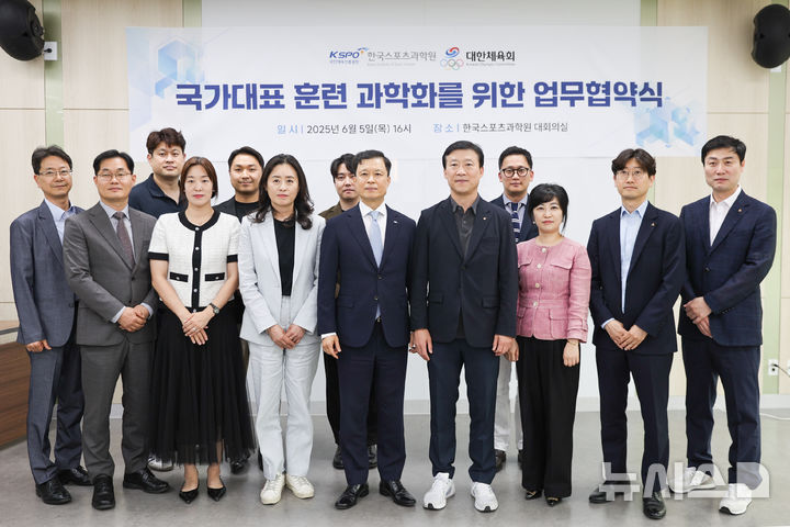 [서울=뉴시스]한국스포츠과학원-진전국가대표선수촌, 업무협약 체결. (사진=국민체육진흥공단 제공)