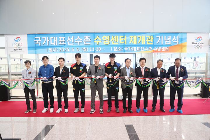 [서울=뉴시스] 9일 오전 충북 진천 국가대표선수촌에서 열린 수영센터 재개관 기념식. (사진 = 대한체육회 제공) *재판매 및 DB 금지