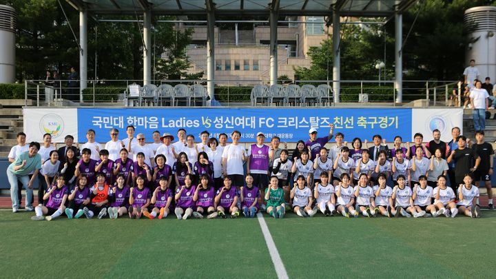 성신여대와 국민대가 공동으로 '친선 축구 경기'를 진행했다. (사진=성신여대 제공)&nbsp; *재판매 및 DB 금지