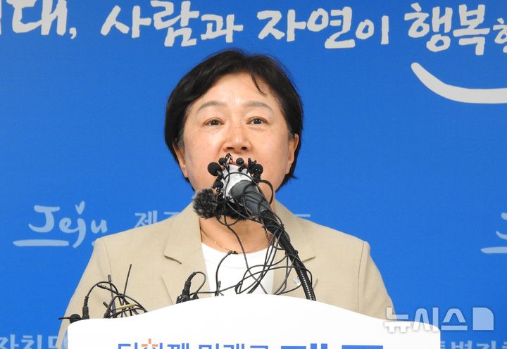 [제주=뉴시스] 오영재 기자 = 강애숙 제주도 기후환경국장이 9일 오후 제주도청 기자실에서 발언하고 있다. 2025.06.09. oyj4343@newsis.com