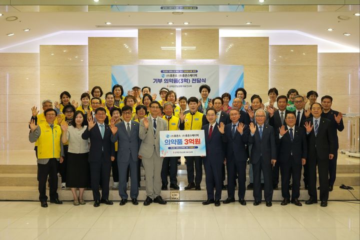 [서울=뉴시스] 휴온스그룹은 9일 순복음강남교회에 3억원 상당의 의약품을 기증하며 민간 기업과 종교 단체 간 협력을 통한 의료 지원 모델을 선보였다고 밝혔다. (사진=휴온스그룹 제공) 2025.06.09. photo@newsis.com&nbsp; *재판매 및 DB 금지