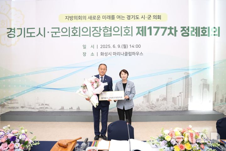 [동두천=뉴시스] 김승호 의장이 제16기 경기도시군의회의장협의회장에 당선됐다. (사진=동두천시의회 제공) 2025.06.09. photo@newsis.com