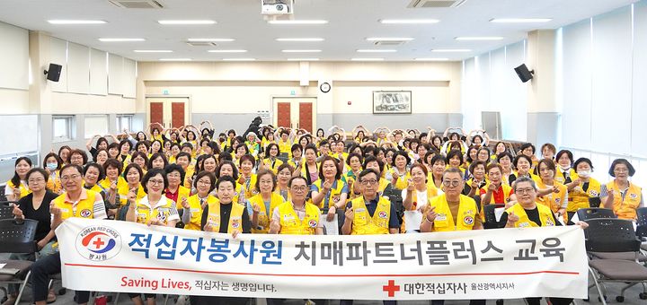 [울산=뉴시스] *재판매 및 DB 금지