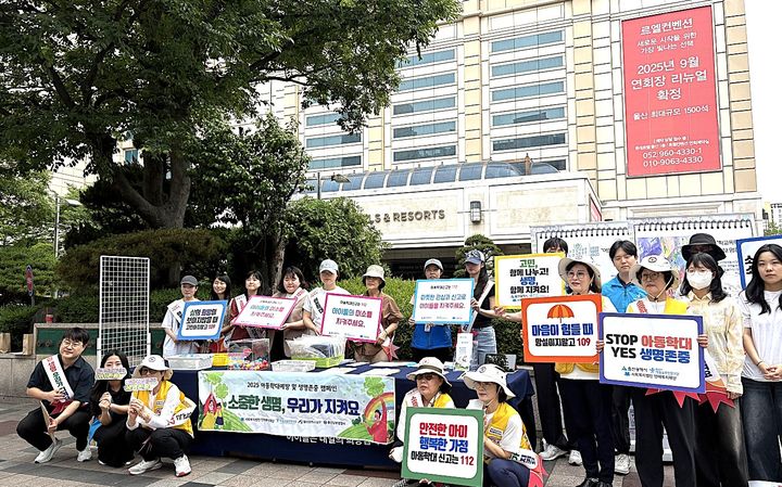 [울산=뉴시스] *재판매 및 DB 금지