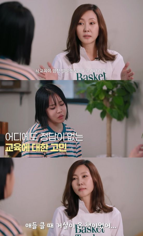 [서울=뉴시스] 9일 유튜브 채널 '김남주'에는 '초보 엄마 랄랄, 선배 엄마 김남주에게 자녀 교육법 전수받다'라는 제목의 영상이 올라왔다. (사진=유튜브 채널 '김남주' 캡처) 2025.06.09. photo@newsis.com&nbsp; *재판매 및 DB 금지