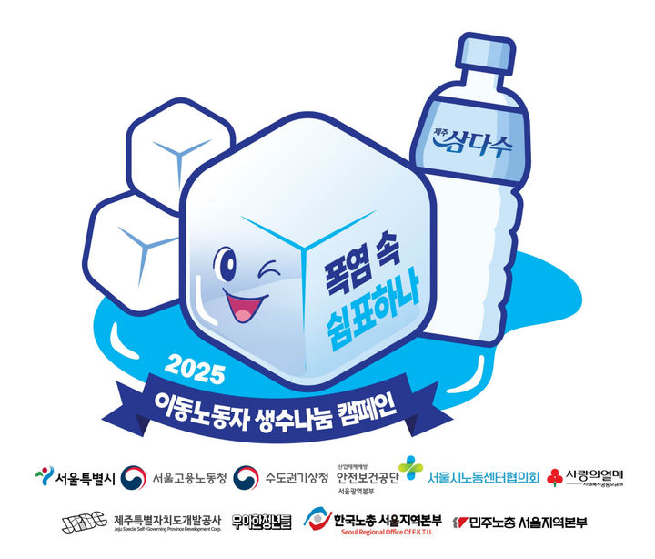 [서울=뉴시스] 