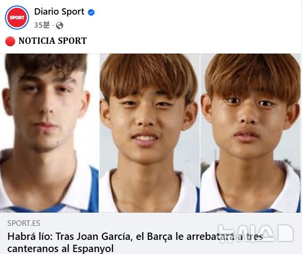 [서울=뉴시스] 스페인 에스파뇰을 떠나 FC바르셀로나로 이적한다는 현지 보도가 나온 이민국과 이대한. (사진=스페인 매체 '스포르트' SNS 캡처) *재판매 및 DB 금지