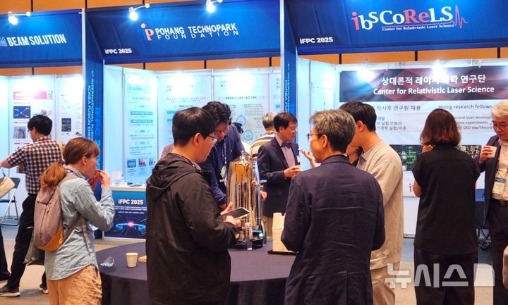 [포항=뉴시스] 송종욱 기자 = '2025년 국제핵융합 및 플라즈마 학술대회(IFPC 2025)'가 9~13일 닷새간 대전컨벤션센터에서 열린 가운데 경북 포항시가 핵융합 관련 연구 인프라와 산학연 협력 체계, 미래 청정에너지 산업 유치의 타당성과 경쟁력을 적극적으로 알렸다. 사진은 포항시 홍보 부스 운영 모습. (사진=포항시 제공) 2025.06.09. photo@newsis.com