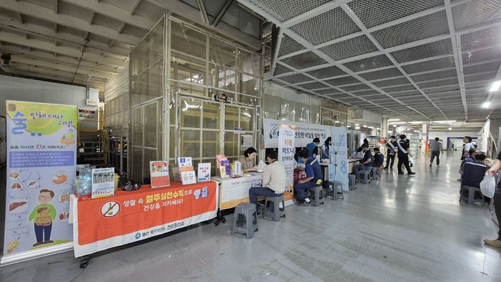 [울산=뉴시스] 울산 북구보건소가 세계 금연의 날을 기념해 9일 현대자동차 울산공장에서 금연 캠페인과 함께 건강홍보관을 운영했다. (사진=울산 북구 제공) 2025.06.09. photo@newsis.com *재판매 및 DB 금지