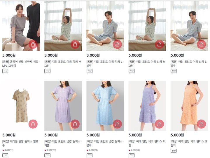 (사진=다이소몰 캡처) *재판매 및 DB 금지