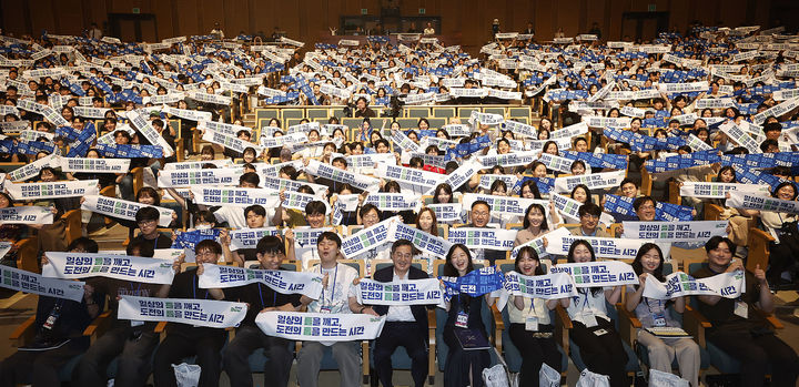 [수원=뉴시스] '2025 경기청년 갭이어' 발대식. (사진=경기도 제공)&nbsp; 2025.06.09. photo@newsis.com *재판매 및 DB 금지