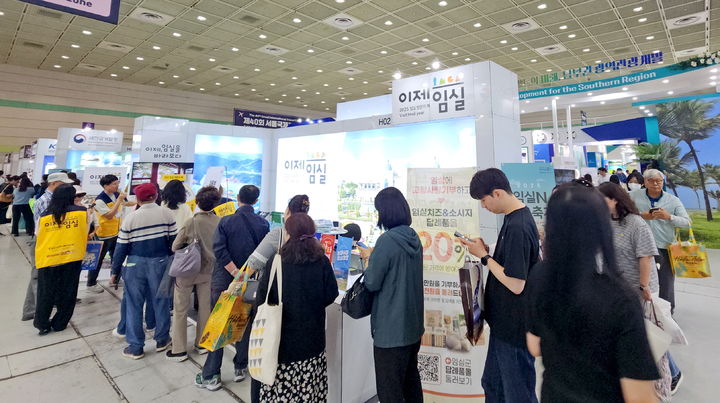 [임실=뉴시스] 지난 5~8일 서울 코엑스에서 열린 '제40회 서울국제관광전'에 참여한 임실군의 '2025 임실 방문의 해' 홍보관에 관람객들이 줄을 선 모습. (사진=임실군 제공) 2025.06.09. photo@newsis.com *재판매 및 DB 금지