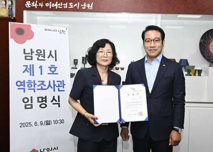 [남원=뉴시스] 9일 남원시 역학조사관으로 임명된 안선희 팀장(왼쪽)이 최경식 시장(오른쪽)과 사진을 찍고 있다. (사진=남원시 제공) 2025.06.09. photo@newsis.com&nbsp; *재판매 및 DB 금지