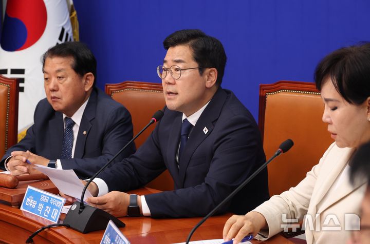 [서울=뉴시스] 조성봉 기자= 박찬대 더불어민주당 당대표 직무대행 겸 원내대표가 9일 오전 서울 여의도 국회에서 열린 최고위원회의에서 발언을 하고 있다. 2025.06.09. suncho21@newsis.com