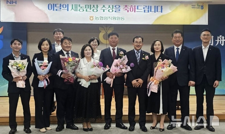 9일 농협중앙회 전남지역본부에 따르면 이용권·김태은 부부(서진도농협)와 강승배·김정자 부부(순천원협)가 6월 '이달의 새농민상'을 수상했다. (사진=전남농협 제공) photo@newsis.com *재판매 및 DB 금지