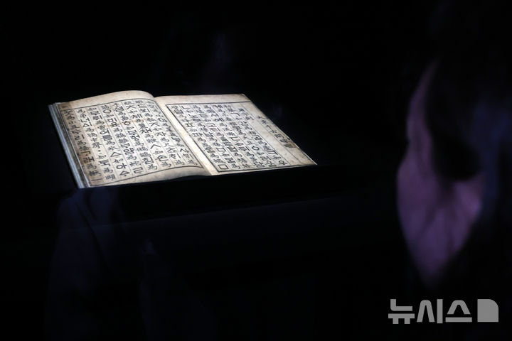 [서울=뉴시스] 박진희 기자 = 국립중앙박물관이 2025년 용산 개관 20주년을 맞아 선보인 특별전 '새 나라 새 미술: 조선 전기 미술 대전' 언론공개회에서 한 관람객이 '훈민정음'을 관람하고 있다. 2025.06.09. pak7130@newsis.com