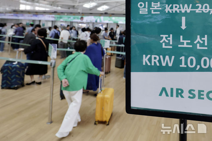 [인천공항=뉴시스] 최동준 기자 = 9일 인천국제공항 제1여객터미널에서 일본행 이용객이 탑승 수속을 하고 있다.국토교통부에 따르면 올해 들어 5개월간 한국과 일본을 오간 항공 이용객이 1100만 명을 넘어서며 역대 최고를 기록했다. 2025.06.09. photocdj@newsis.com