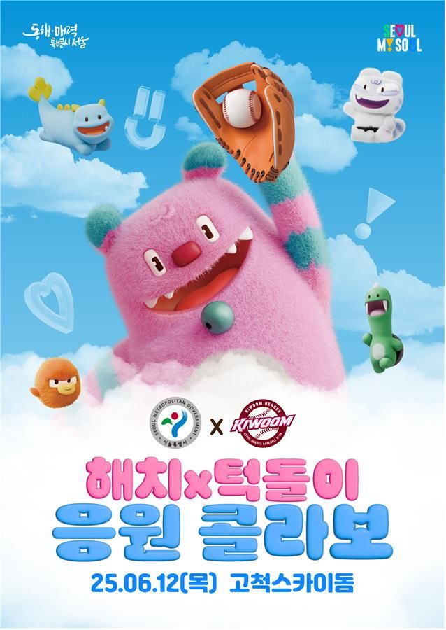 [서울=뉴시스] 