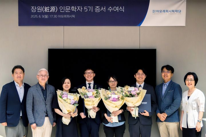 [서울=뉴시스] 아모레퍼시픽재단은 올해 '장원(粧源) 인문학자 5기' 연구자를 선정하고 아모레퍼시픽 본사에서 연구비 증서 수여식을 진행했다고 10일 밝혔다. (왼쪽부터) 아모레퍼시픽재단 이석재 이사, 서경배 이사장, 신성진 연구자, 김형진 연구자, 김진 연구자, 정진혁 연구자, 강태웅 교수, 민은경 이사 (사진=아모레퍼시픽 제공) *재판매 및 DB 금지