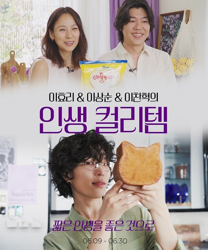 (사진=컬리 제공) *재판매 및 DB 금지