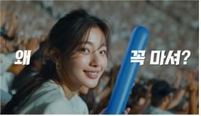 [서울=뉴시스] 미디어 음주 장면 대국민 인식개선 광고 주요 장면 (자료=보건복지부 제공) 2025. 6. 10. *재판매 및 DB 금지