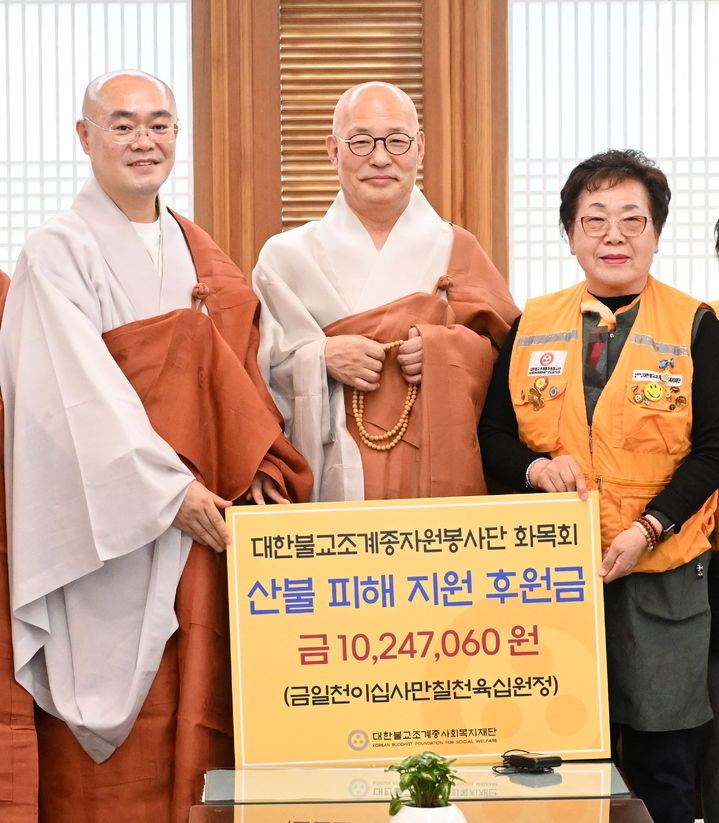 [서울=뉴시스] 불교사회복지 유공자 이문희 봉사자 (오른쪽) (사진= 대한불교조계종사회복지재단 제공) 2025.06.10. photo@newsis.com *재판매 및 DB 금지