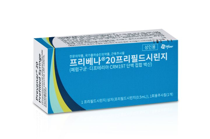 [서울=뉴시스] 한국화이자제약의 '프리베나20' (사진=한국화이자제약 제공) 2025.06.10. photo@newsis.com *재판매 및 DB 금지