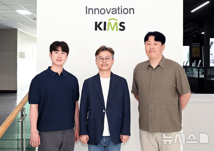 [창원=뉴시스]핵융합 철강재료 ‘K-RAFM’을 개발한 한국재료연구원 연구팀. 왼쪽부터 김치원 선임연구원, 이창훈 책임연구원, 최단웅 박사과정 학생연구원.(사진=한국재료연구원 제공) 2025.06.10. photo@newsis.com