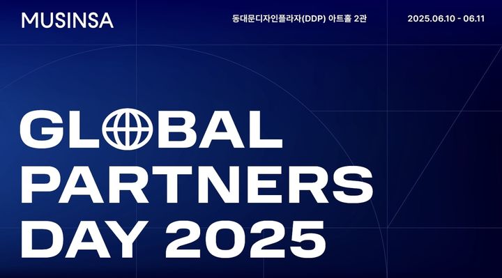 [서울=뉴시스]무신사는 10일 서울 동대문디자인플라자(DDP)에서 열린 '2025 무신사 글로벌 파트너스 데이' 행사에 앞서 미디어 간담회를 열었다(사진=무신사 제공) *재판매 및 DB 금지