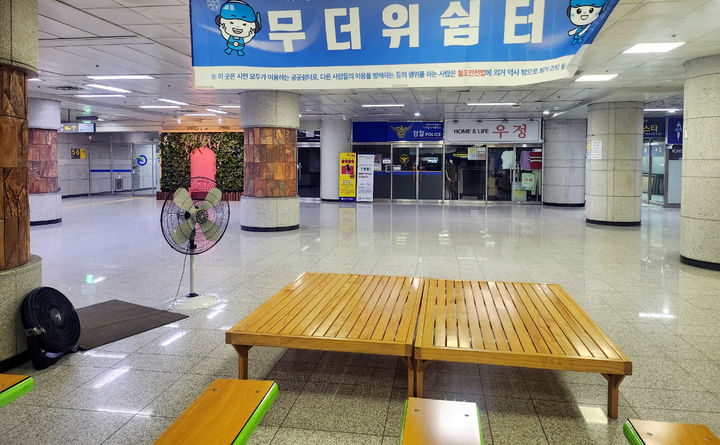 [광주=뉴시스] 광주도시철도 지하철역 무더위쉼터. (사진=광주교통공사 제공) photo@newsis.com *재판매 및 DB 금지