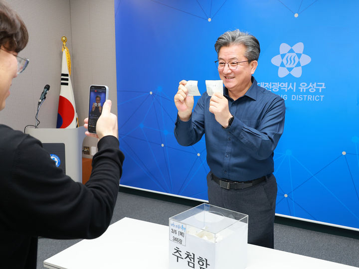 [대전=뉴시스] 정용래 대전 유성구청장. (사진=뉴시스 DB). photo@newsis.com *재판매 및 DB 금지
