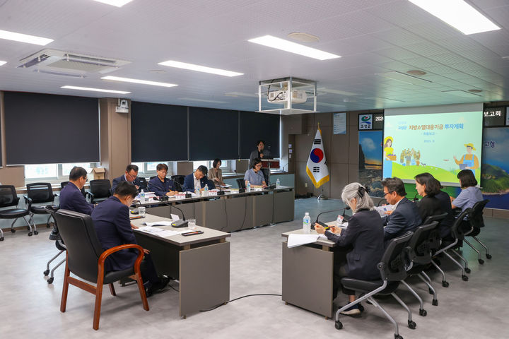[고성(경남)=뉴시스] 신정철 기자= 경남 고성군은 지난 9일 군청 중회의실에서 ‘2026년 지방소멸대응기금 투자계획 수립 최종 보고회’를 열고, 기금 최대 확보를 위한 전략을 점검했다. 사진은 이상근 군수를 비롯한 부군수, 관련 부서장 등 12여 명이 참석한 가운데 개최된 최종 보고회 모습.(사진=고성군 제공).2025.06.10. photo@newsis.com *재판매 및 DB 금지