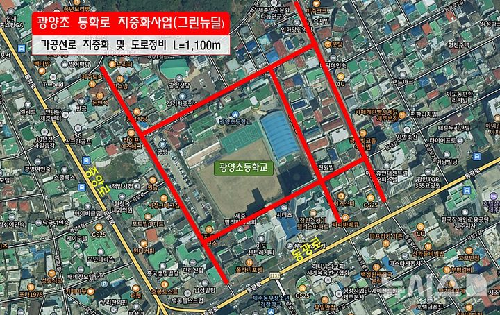 [제주=뉴시스] 광양초 통학로 지중화사업 위치도. (사진=제주시 제공) 2025.06.10. photo@newsis.com *재판매 및 DB 금지