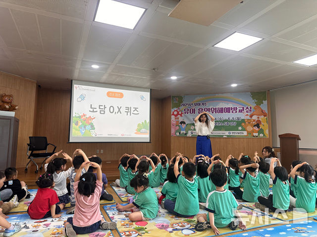 [안양=뉴시스] 흡연 예방 교실에 참여한 유아들이 '노담 OX퀴즈'를 풀고 있다. (사진=안양시 제공).2025.06.10.photo@newsis.com