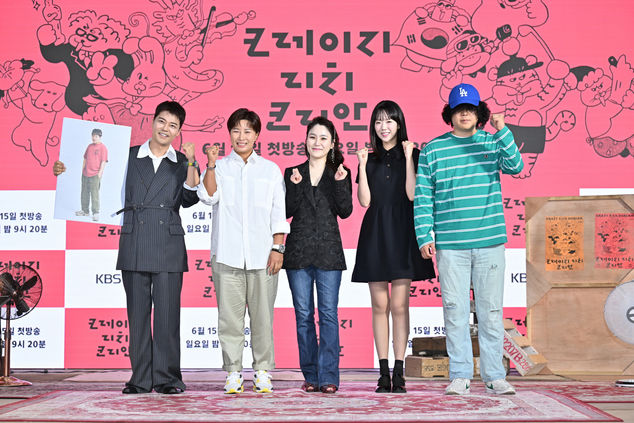 왼쪽부터 전현무, 박세리, 장한나, 지예은, 이창수 PD