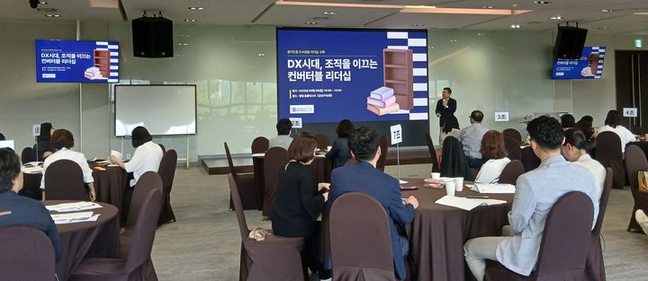[수원=뉴시스] 양평에서 열린 '2025 도서관장 리더십 교육'. (사진=경기도 제공) 2025.06.10. photo@newsis.com *재판매 및 DB 금지