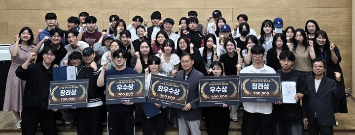 [대전=뉴시스] 배재대학교 '신직업 아이디어 경진대회' 참가자들 기념촬영. (사진=배재대 제공) 2025.06.10. photo@newsis.com *재판매 및 DB 금지