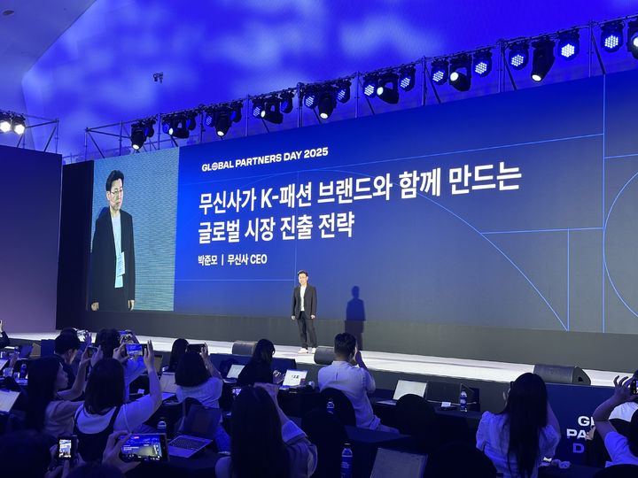 [서울=뉴시스] 전병훈 수습기자 = 박준모 무신사 대표가 10일 서울 중구 동대문디자인플라자에서 열린 '2025 무신사 글로벌 파트너스 데이' 미디어 간담회에서 발표를 하고 있다. *재판매 및 DB 금지