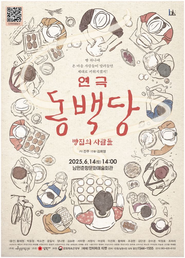 *재판매 및 DB 금지