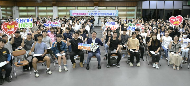 [순창=뉴시스] 지난 9일 순창군청에서 열린 '청년근로자 종자통장 지원사업 설명회 및 간담회' 최영일 순창군수(가운데)와 사업 참여 청년들이 사진을 찍고 있다. (사진=순창군 제공) 2025.06.10. photo@newsis.com  *재판매 및 DB 금지